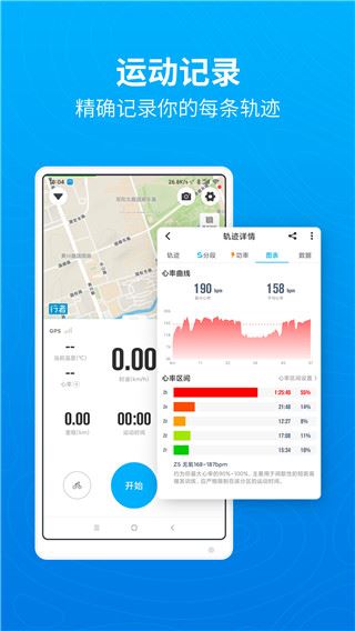 软件截图(4)