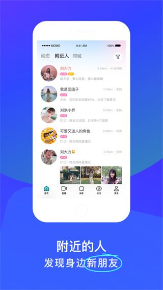 软件截图(5)