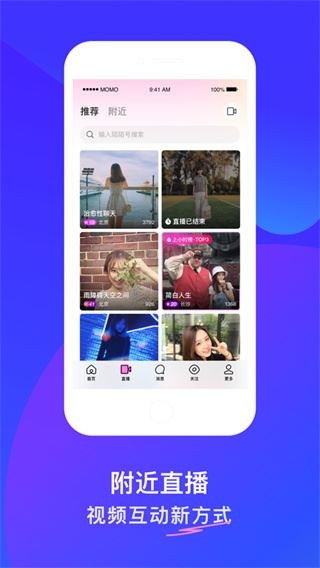 软件截图(2)
