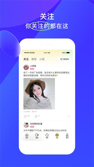 软件截图(3)