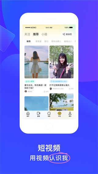 软件截图(4)