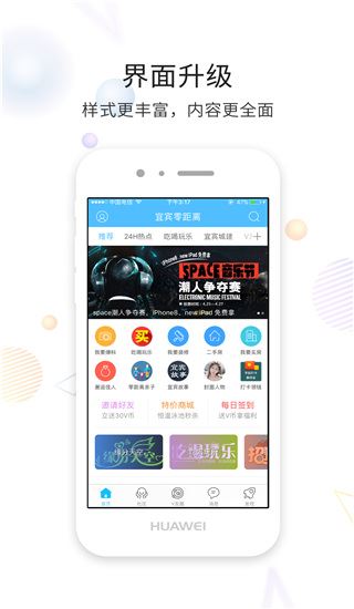 软件截图(3)