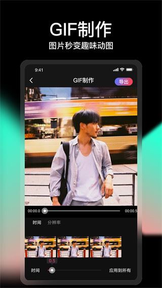 软件截图(3)