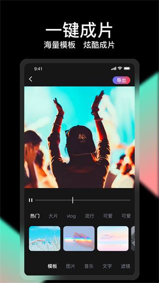 软件截图(5)