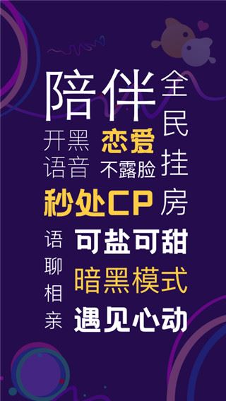 软件截图(3)