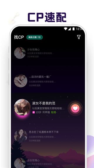 软件截图(4)