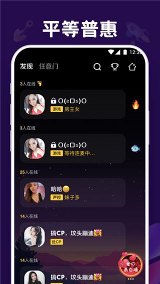 软件截图(5)