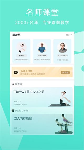 软件截图(2)