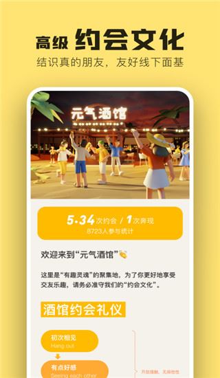 软件截图(5)
