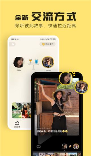 软件截图(3)