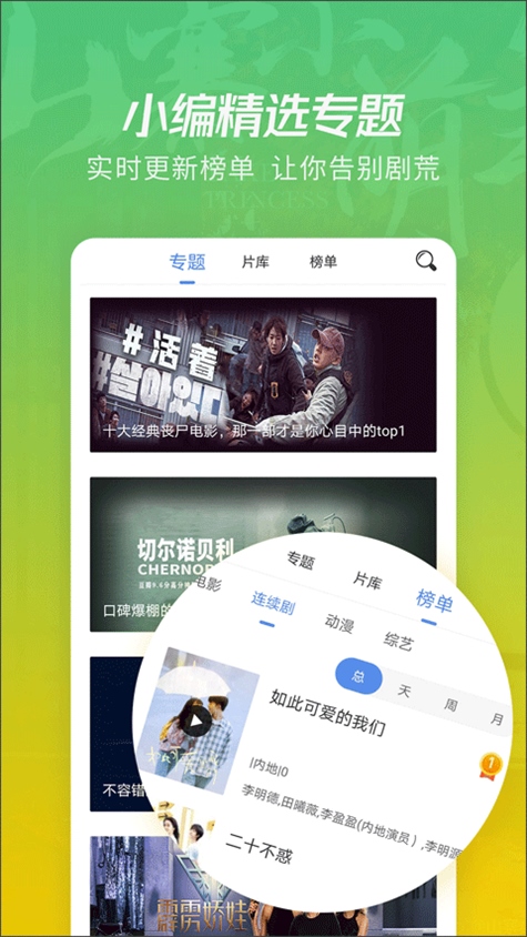软件截图(3)