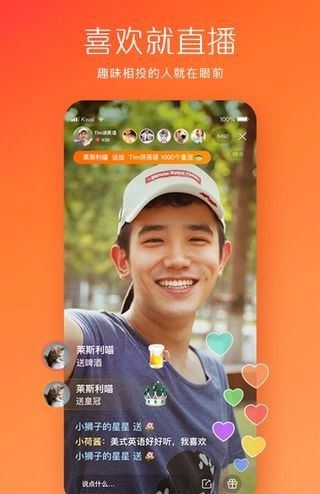 软件截图(2)