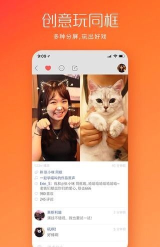 软件截图(3)