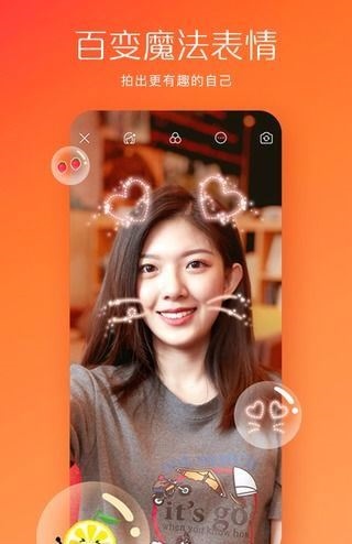 软件截图(5)