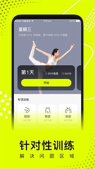 卡鼓点跳舞APP官方版图片1
