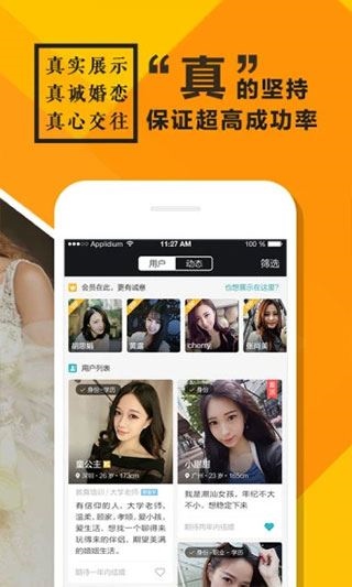 软件截图(3)