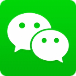 微信32位手机版