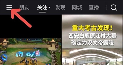 快手2021版
