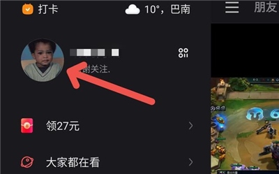 快手2021版