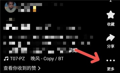 快手2021版