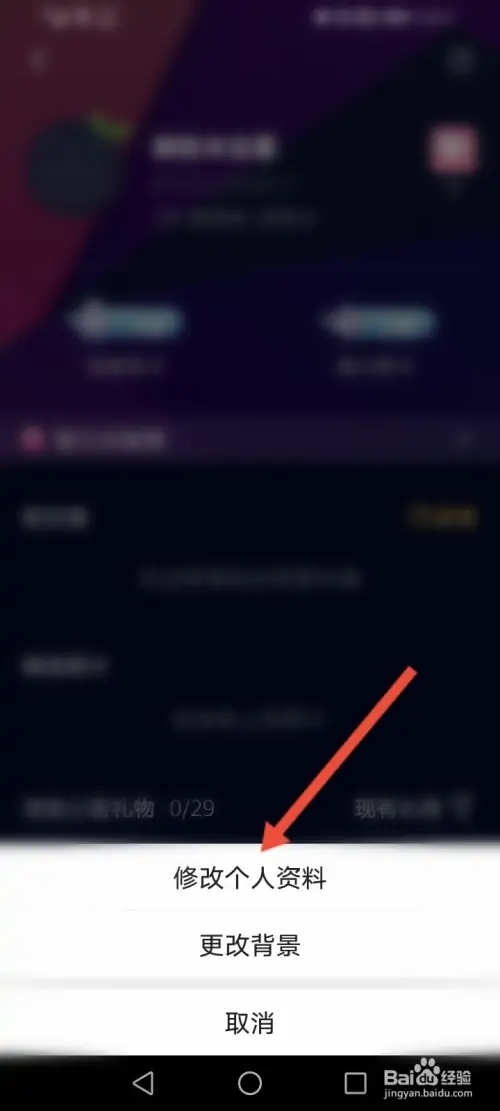 音对语聊app最新版下载