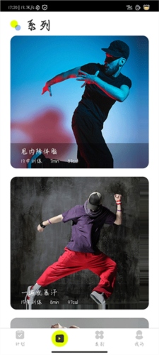 卡鼓点跳舞软件图片6
