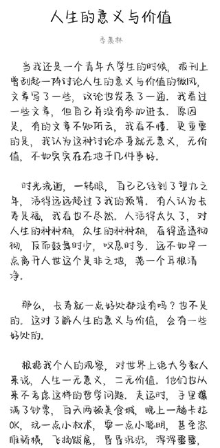 光影app最新版使用3