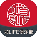 首旅如家酒店app苹果版