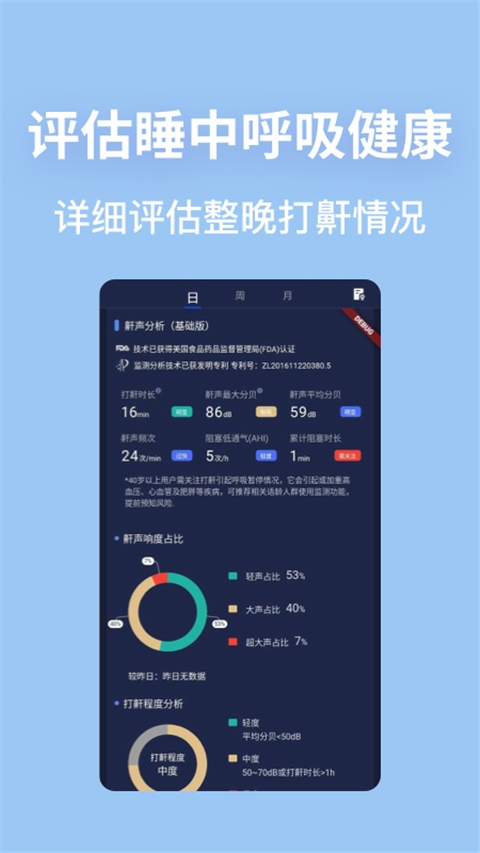 小站托福单词ios版图片1