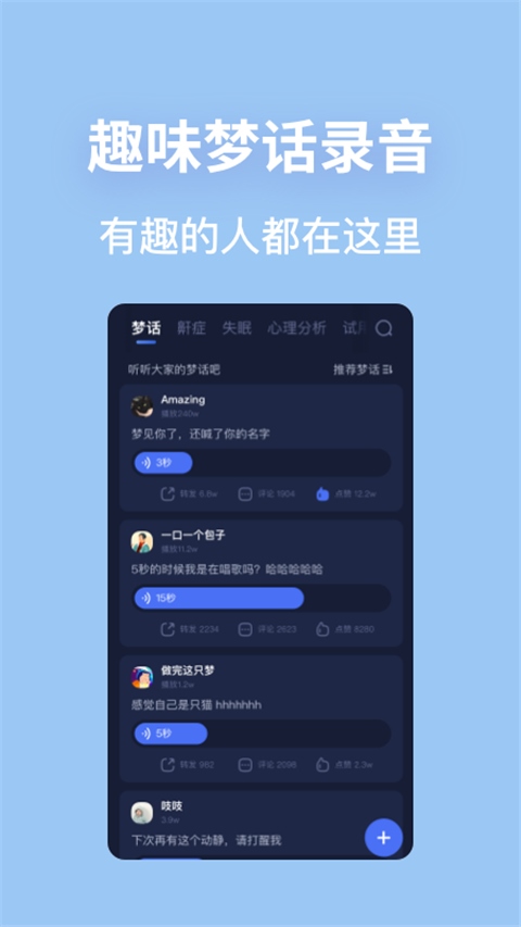 软件截图(3)