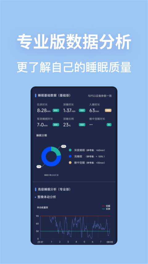 软件截图(2)
