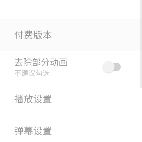 腕上视频图片1