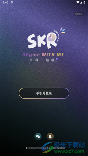 撕歌app
