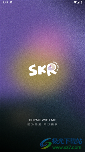 撕歌app