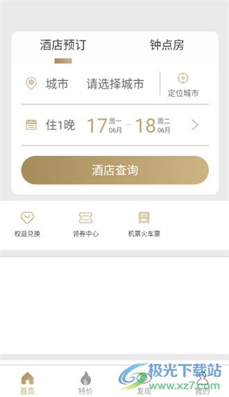 住友生活app官方版