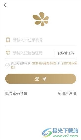 住友生活app官方版